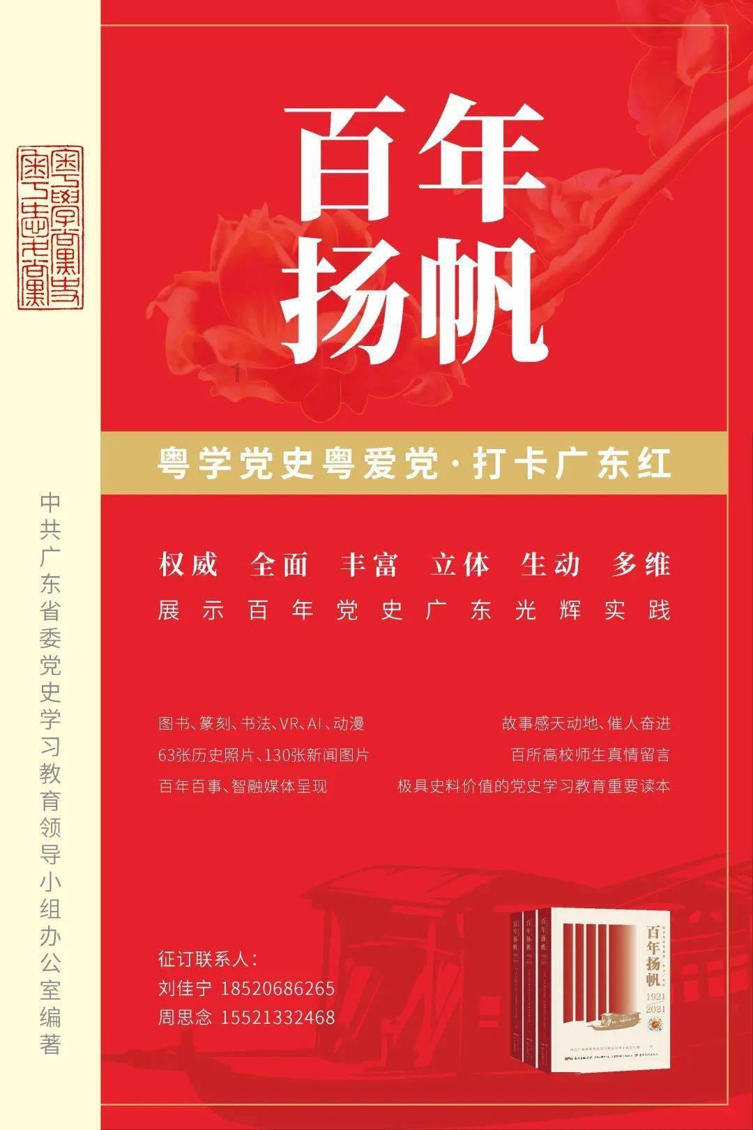 魔法比赛